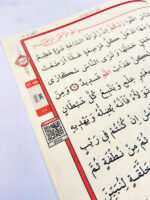 Kuranı Kerim Hatmi Şerif 30 Cüz Orta Boy Kırmızı - Görsel 2