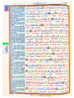 Cami Boy Satır Altı Türkçe Okunuşlu ve Türkçe Mealli Renkli Kuran-ı Kerim - Görsel 3