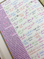 Kuranı Kerim Bilgisayar Hatlı Renkli Kelime Meali Cami Boy Bordo - Görsel 3