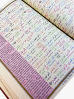 Kuranı Kerim Bilgisayar Hatlı Renkli Kelime Meali Cami Boy Bordo - Görsel 2