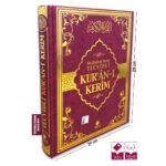 Tecvidli Kuran-ı Kerim Rahle Boy Bordo