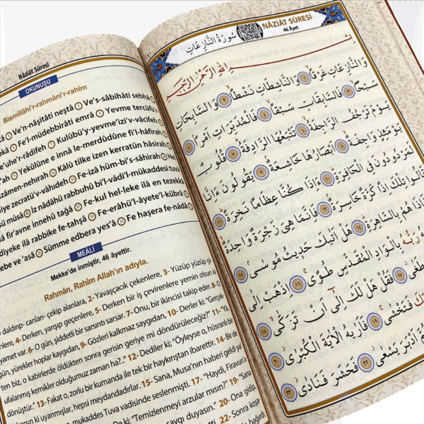 Lüks Termo Deri Yasin-i Şerif Orta Boy Bordo - Görsel 2