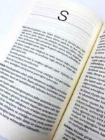 İzahlı Rüya Tabirleri Roman Boy - Görsel 2