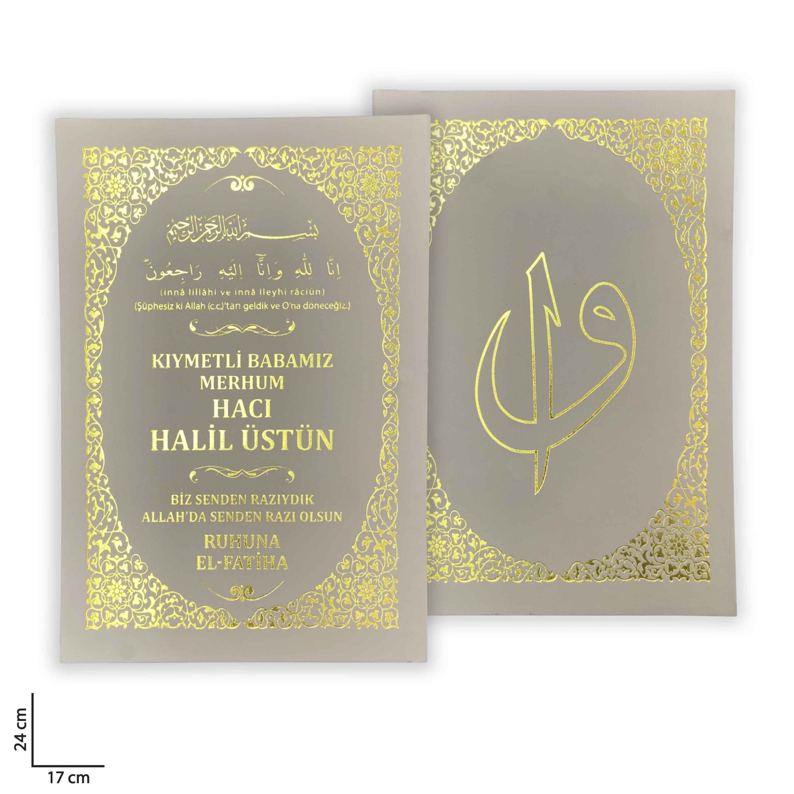Yaldiz-scaled-1.jpg Yaldız Baskı – Özel Ciltli İsim Baskılı Yasin Cüzü Bej - Görsel 1
