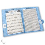 Yasin-i Şerif Arapça Türkçe Okunuşu ile Birlikte Mavi Kapak Çanta Boy - Görsel 2