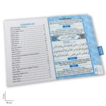 Yasin-i Şerif Arapça Türkçe Okunuşu ile Birlikte Mavi Kapak Çanta Boy - Görsel 3