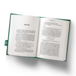 Müzekkin Nüfus - Görsel 4